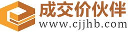 东营成交价伙伴